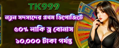 fanciwinlogin.com-এ যোগ দিন এবং জিতুন