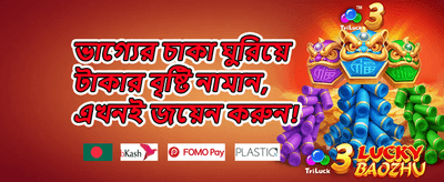 সাপ্তাহিক রিওয়ার্ড