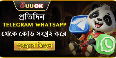 শুভেচ্ছা বোনাস: ১০০% সাইন আপ অফার promotion