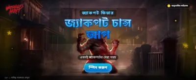 Fanci Win গেমিং ইন্টারফেস